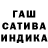 Гашиш 40% ТГК Schappengruber