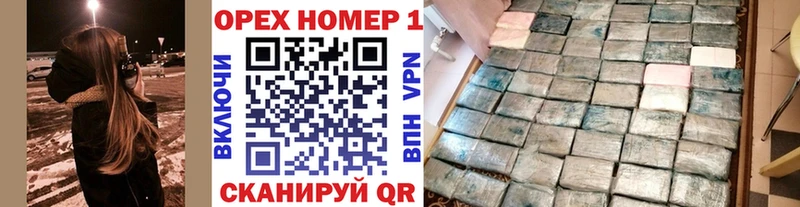 КОКАИН 99%  цена наркотик  ОМГ ОМГ как зайти  Новосиль 