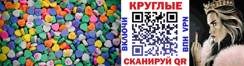закладки Новосиль Ecstasy mix