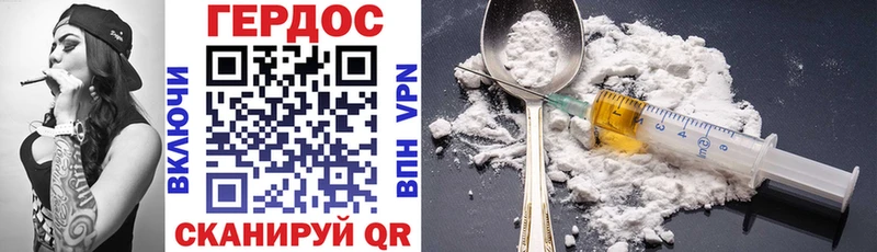 нарко площадка телеграм  Новосиль  ГЕРОИН Heroin  наркошоп 