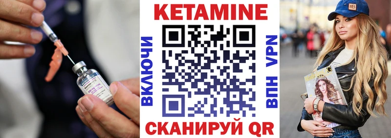 наркотики  Новосиль  КЕТАМИН VHQ 