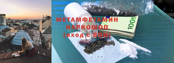 МДМА Алексин