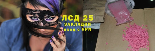 МДМА Алексин