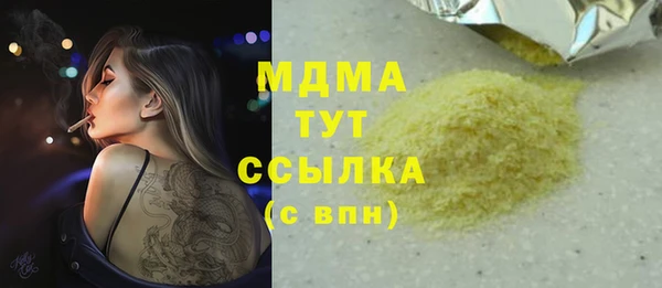 тгк Алзамай