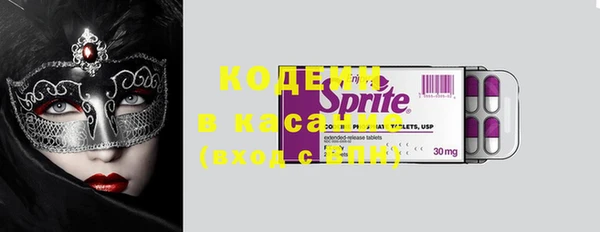 гашишное масло Пролетарск