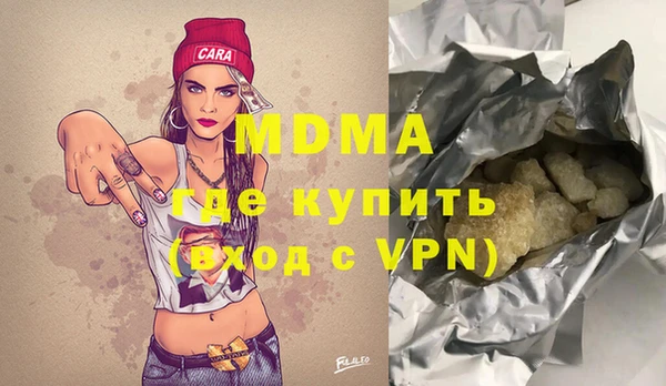 тгк Алзамай