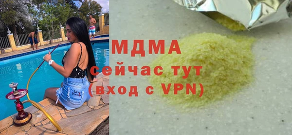 тгк Алзамай