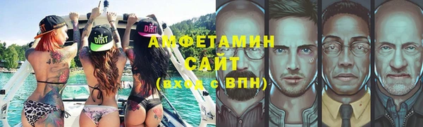 МДМА Алексин