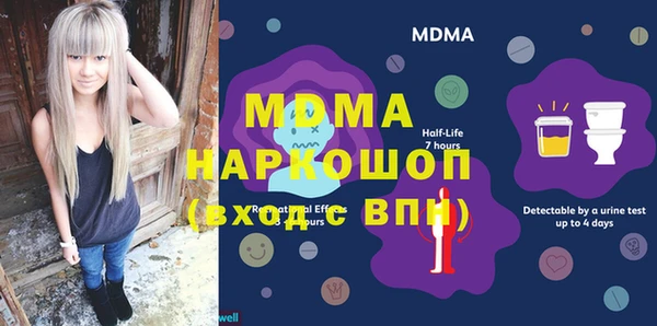 МДМА Алексин