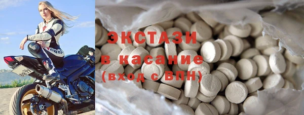 МДМА Алексин