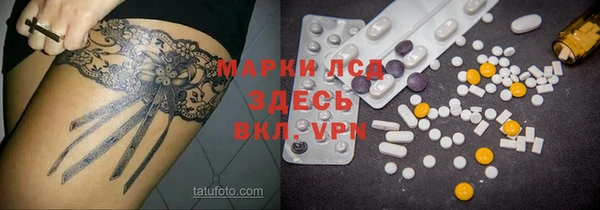 МДМА Алексин