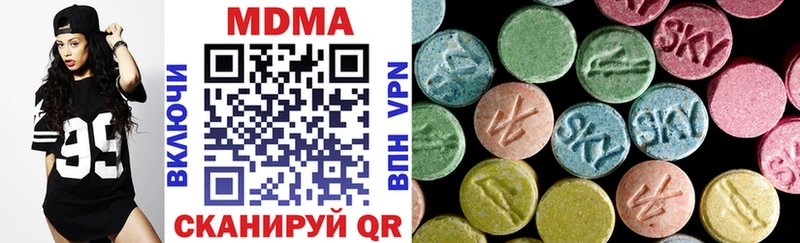 МДМА VHQ  купить наркотики цена  Новосиль 