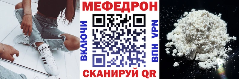 МЯУ-МЯУ 4 MMC  Новосиль 