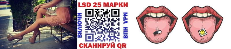 Наркотические марки 1,8мг  сайты даркнета состав  Новосиль 
