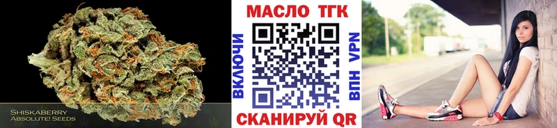 Дистиллят ТГК Wax  площадка какой сайт  Новосиль 